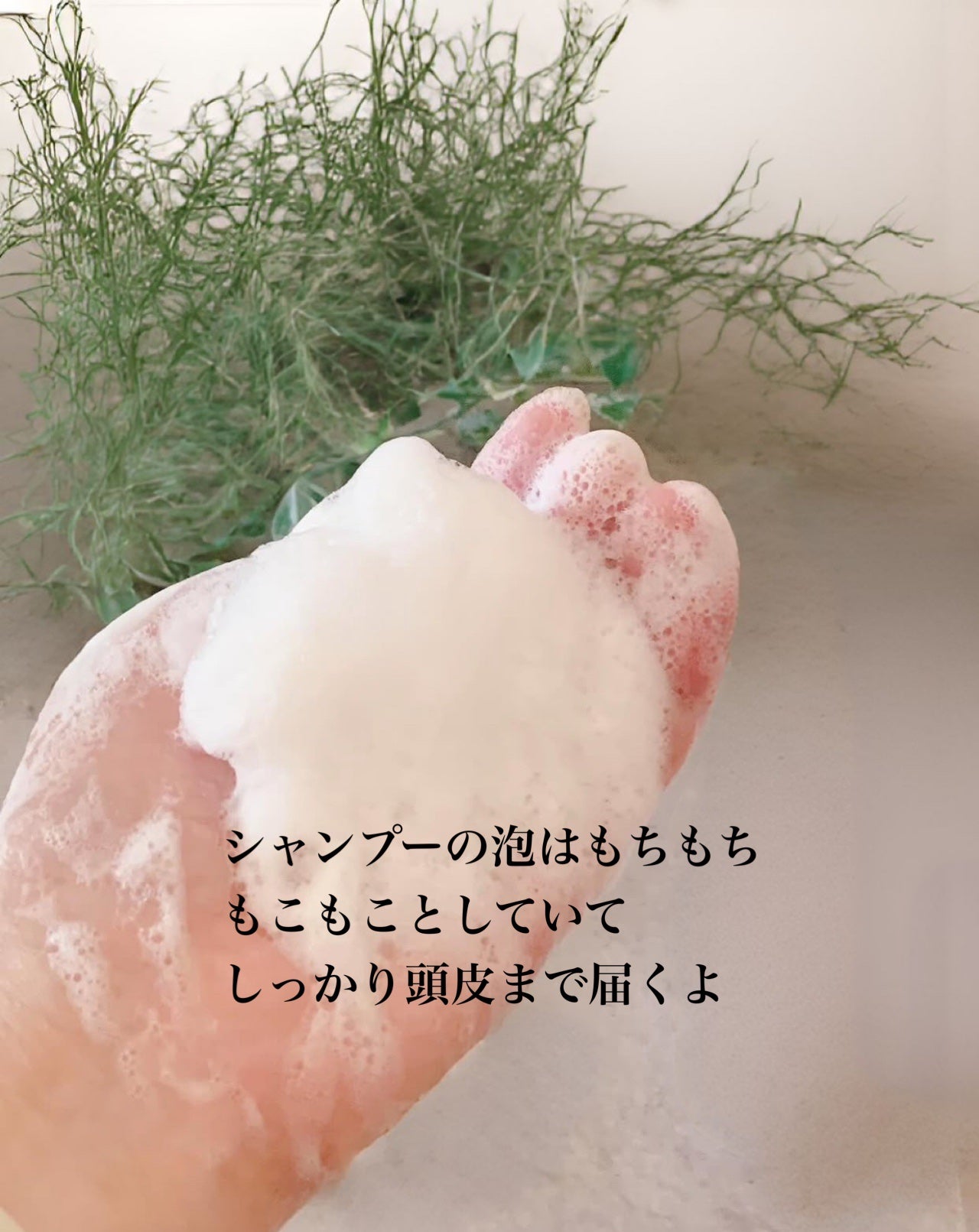 ヘトラス シャンプー&トリートメント/hetras/市販シャンプーを使ったクチコミ(5枚目)