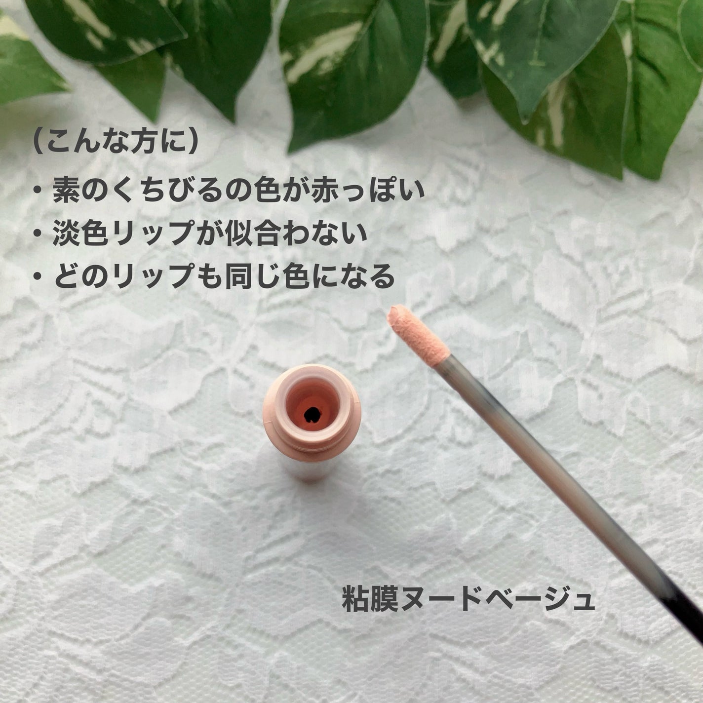 ヌードリップミューター/ナリスアップ/クリームコンシーラーを使ったクチコミ(3枚目)