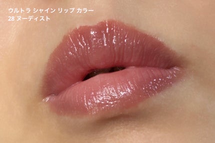 ウルトラ シャイン リップ カラー 28 ヌーディスト/TOM FORD BEAUTY/口紅の画像