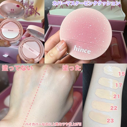 シングルアイシャドウ/hince/単色アイシャドウを使ったクチコミ(3枚目)