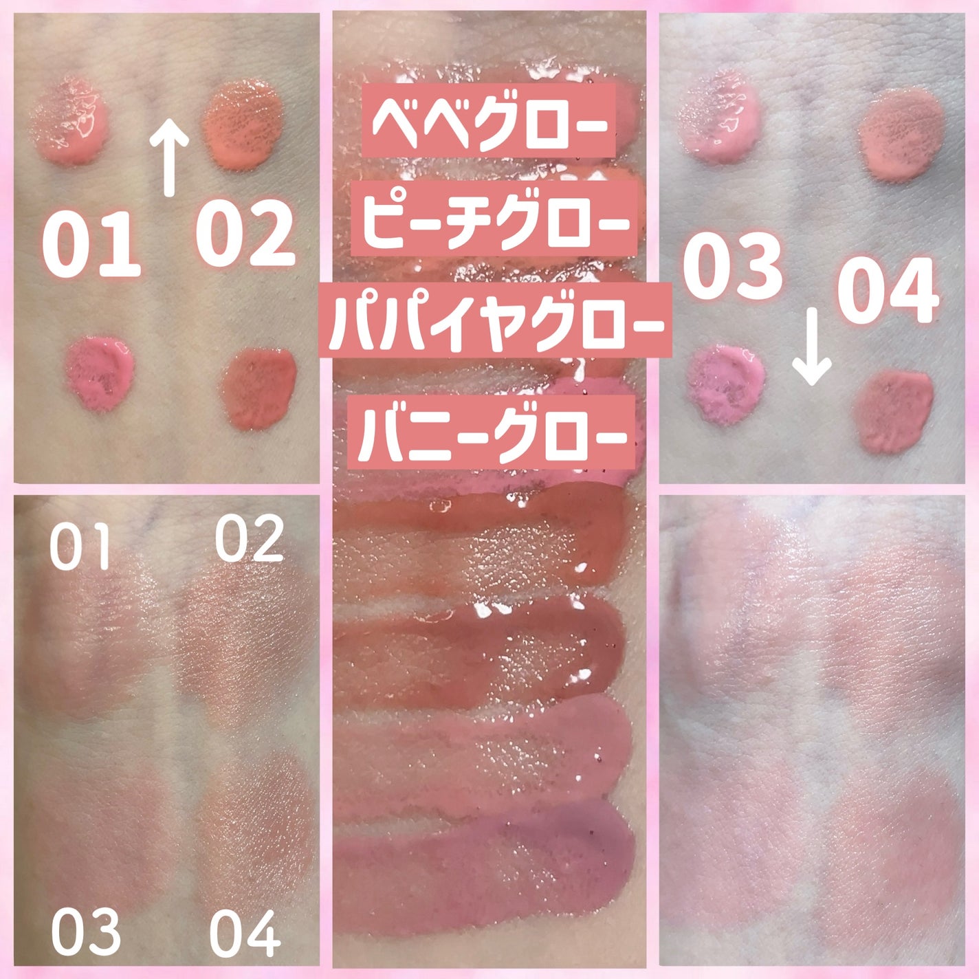 ハートウェアリングリキッドチーク/2aN/リキッドチークを使ったクチコミ(5枚目)