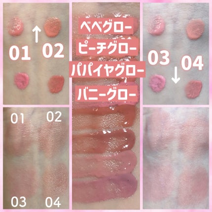 ハートウェアリングリキッドチーク/2aN/リキッドチークを使ったクチコミ(5枚目)