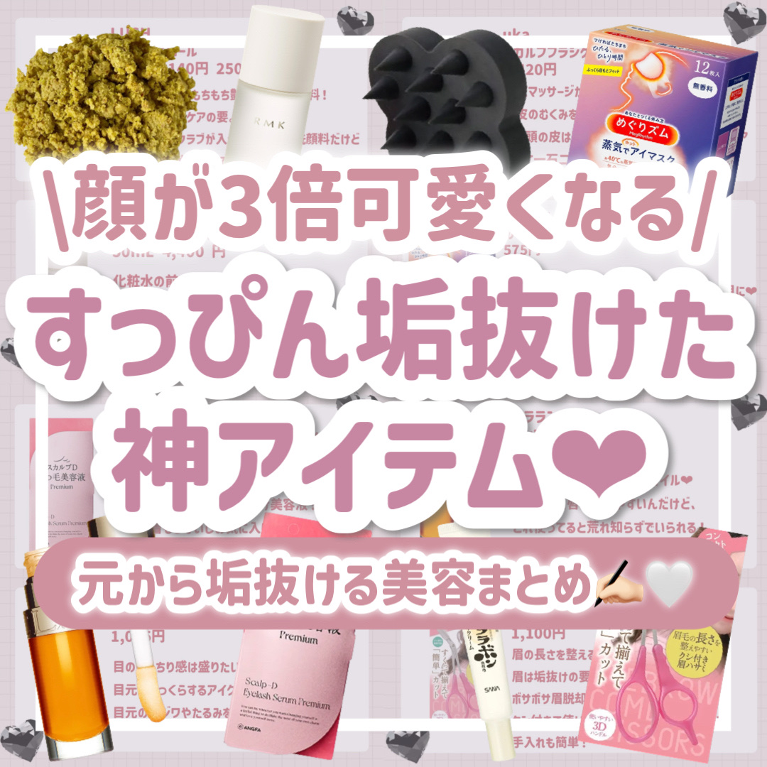 RMK Wトリートメントオイル/RMK/ブースター・導入液を使ったクチコミ（1枚目）