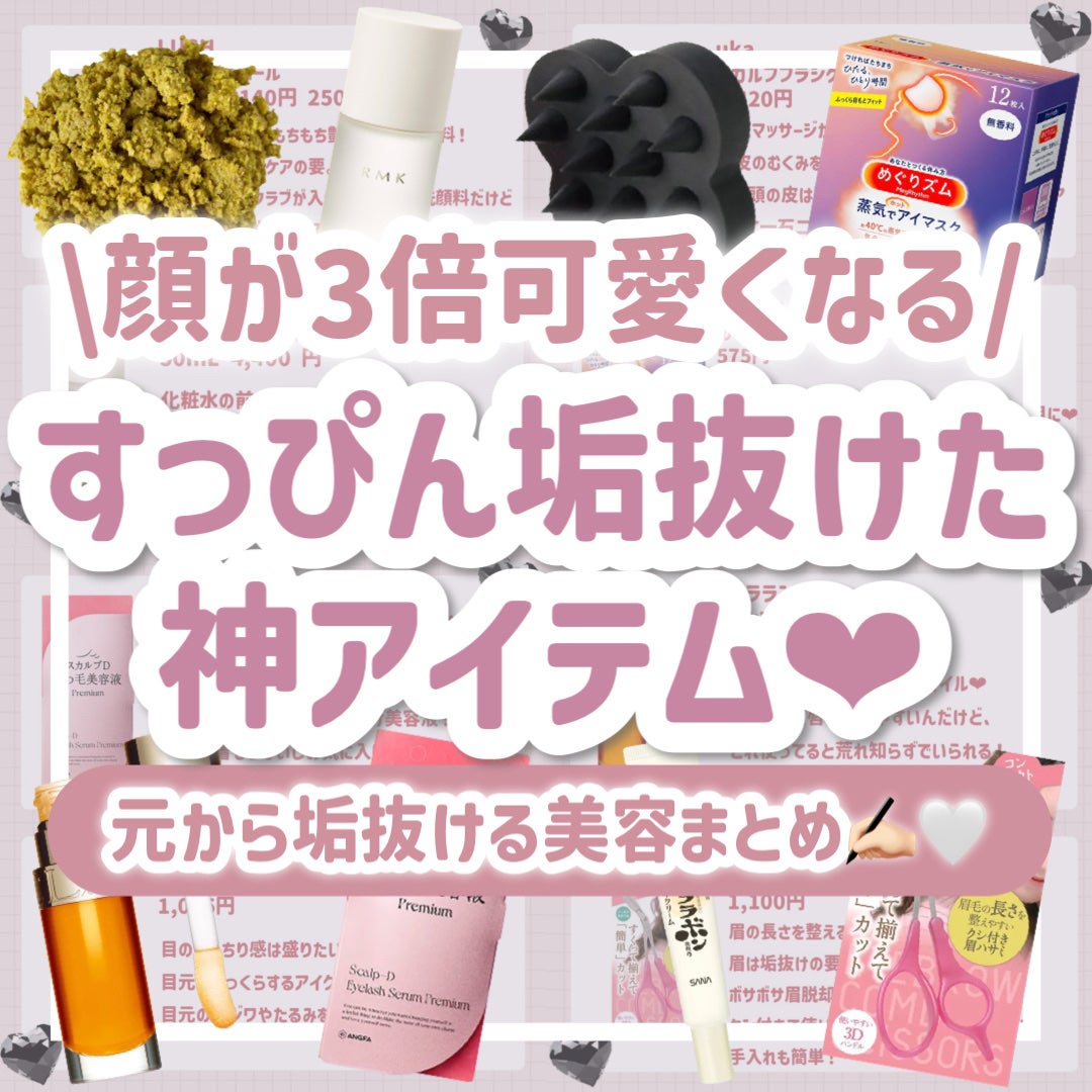 RMK Wトリートメントオイル/RMK/ブースター・導入液を使ったクチコミ(1枚目)