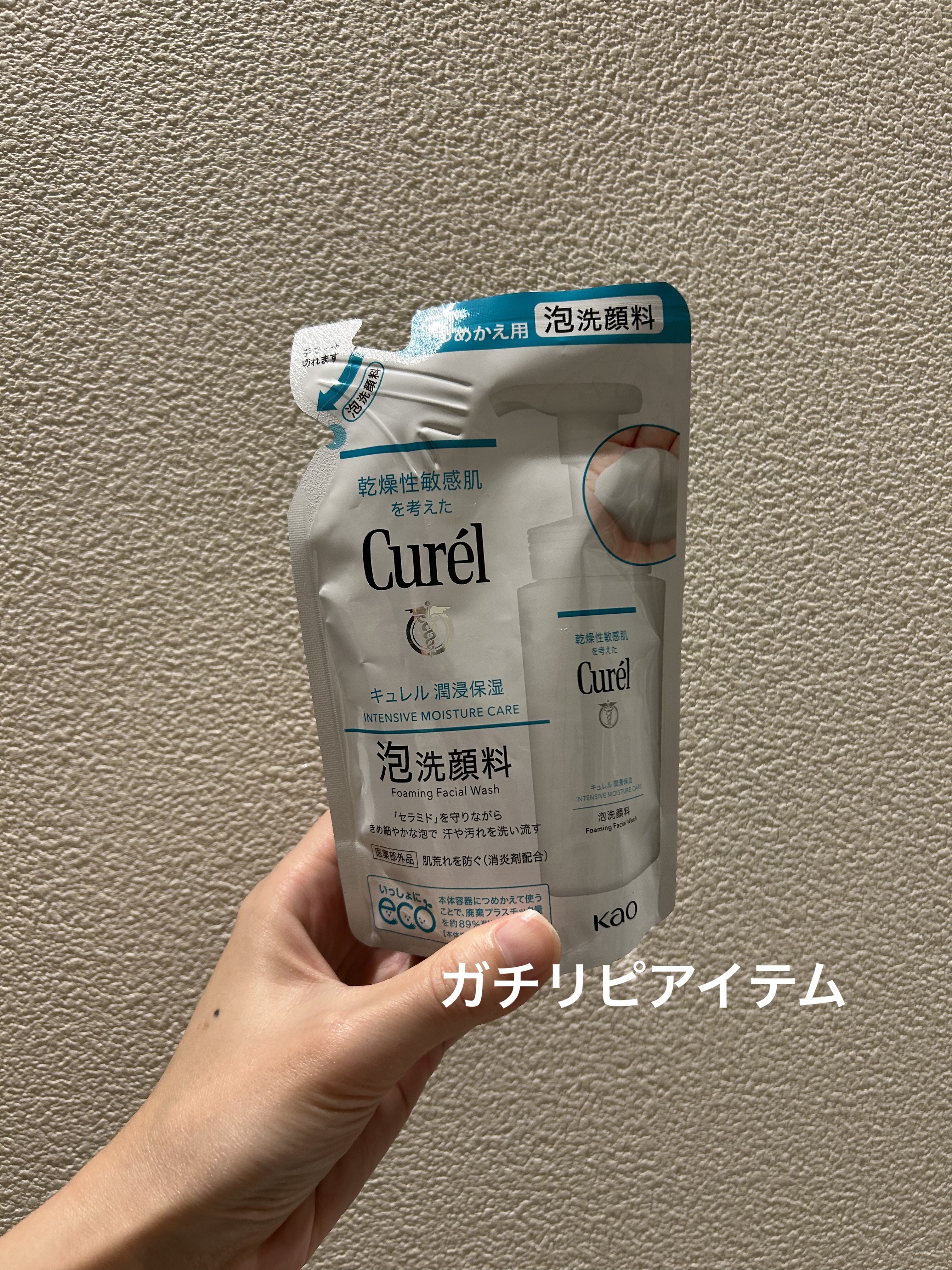 泡洗顔はやっぱりこれ🫧
LIPSで買ってます🤍


【使った商品】

キュレル潤浸保湿 泡洗顔料
詰替 130ml
大ボトル 300ml

【商品の特徴】

敏感肌さんも安心のブランドキュレル🫧
ドラックストアでも購入できる🙆

セ