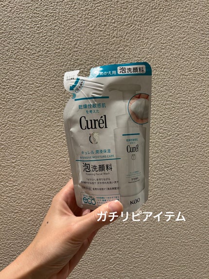 潤浸保湿 泡洗顔料 詰替 130ml/キュレル/泡洗顔の画像