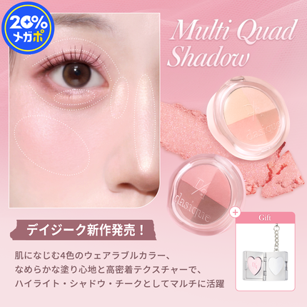 dasique公式アカウント on LIPS 「🎀ついにスタート🎀#デイジーク新作【バレエコアコレクション】が..」(5枚目)