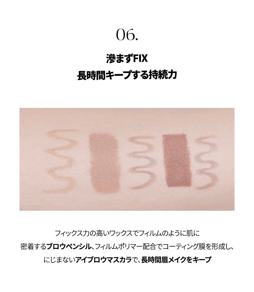 カバーアップブロウ/A.chi/アイブロウペンシルを使ったクチコミ(10枚目)