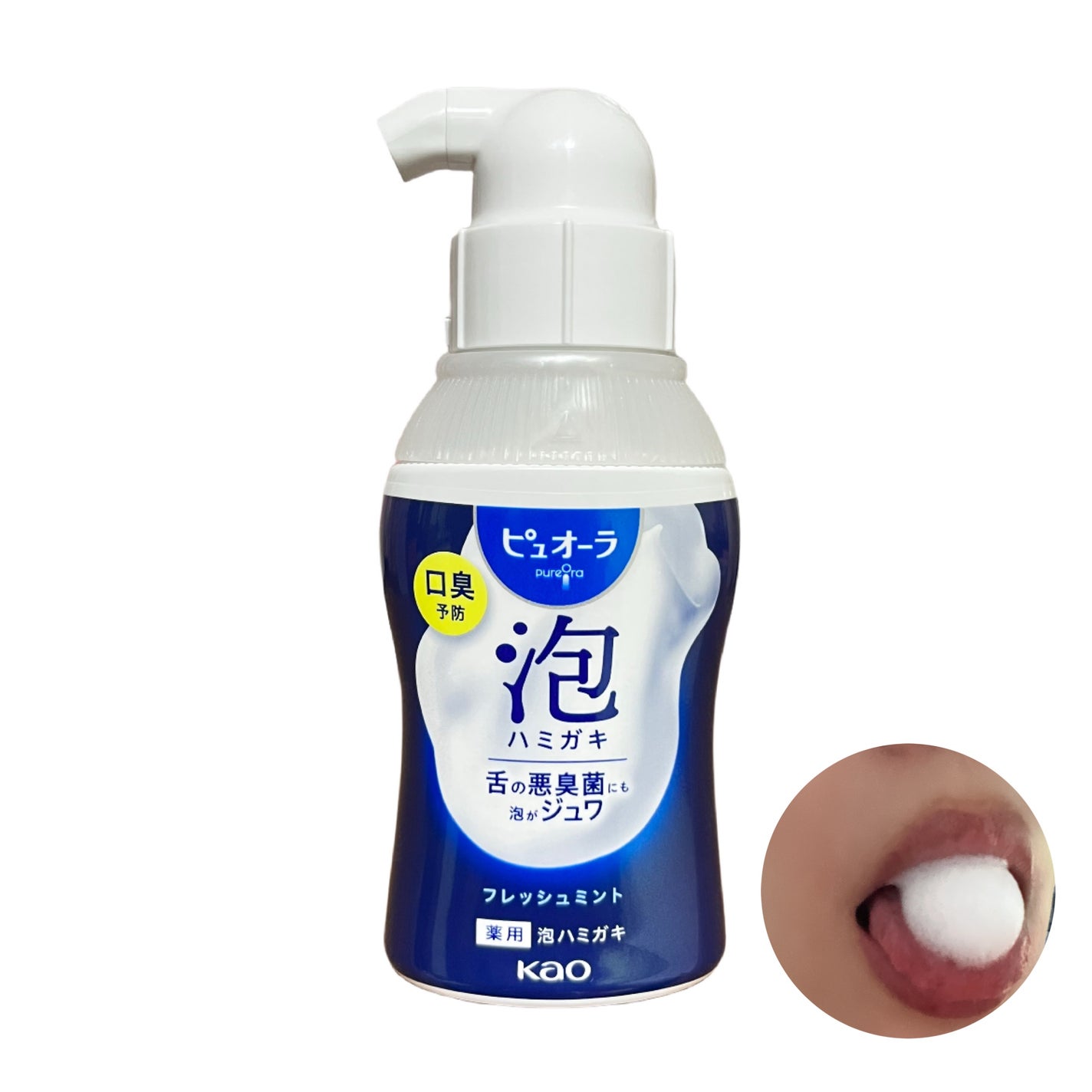 ピュオーラ 泡ハミガキ/ピュオーラ/歯磨き粉を使ったクチコミ(2枚目)