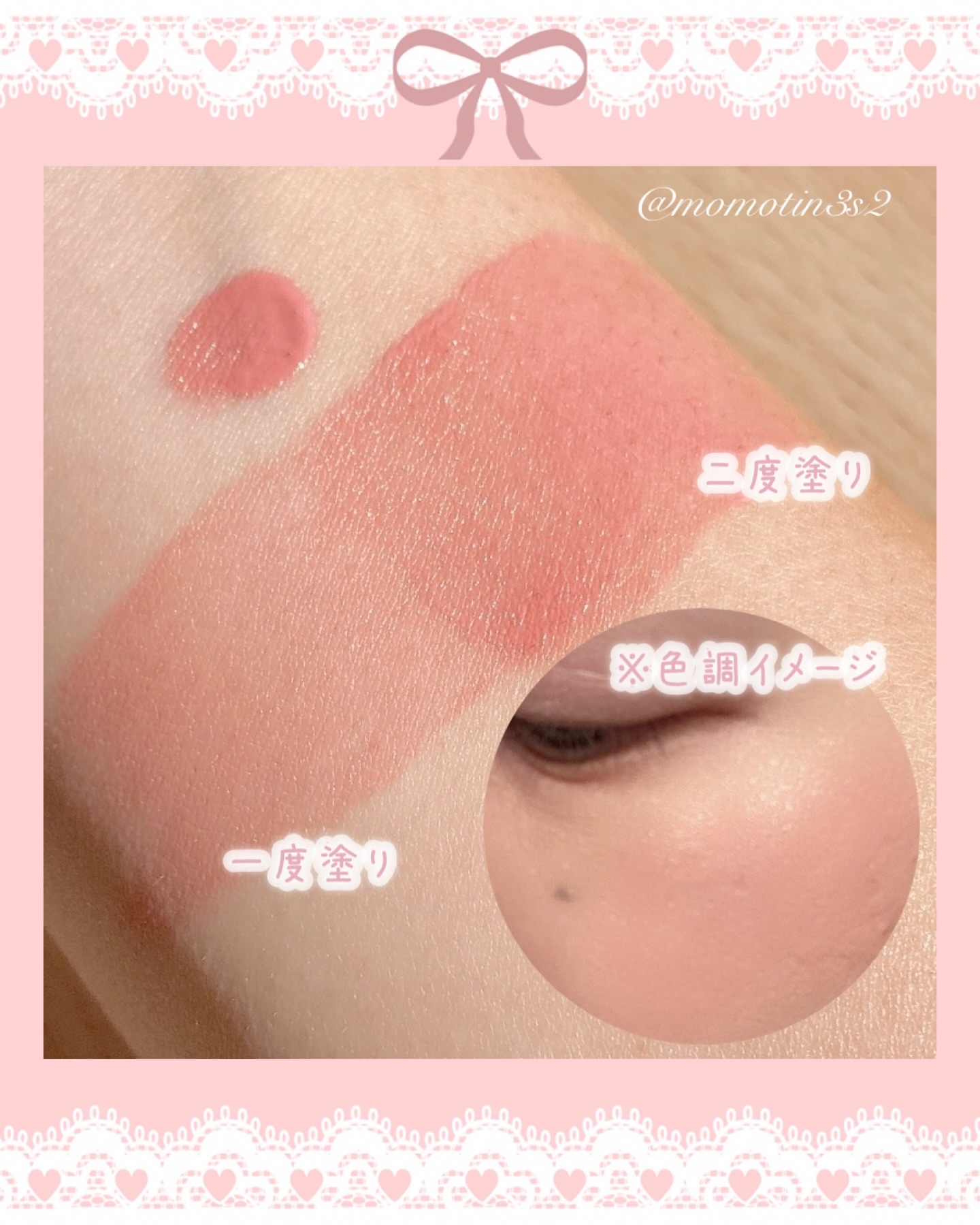 ペタルドロップリキッドブラッシャー/DEAR DAHLIA/リキッドチークを使ったクチコミ（3枚目）