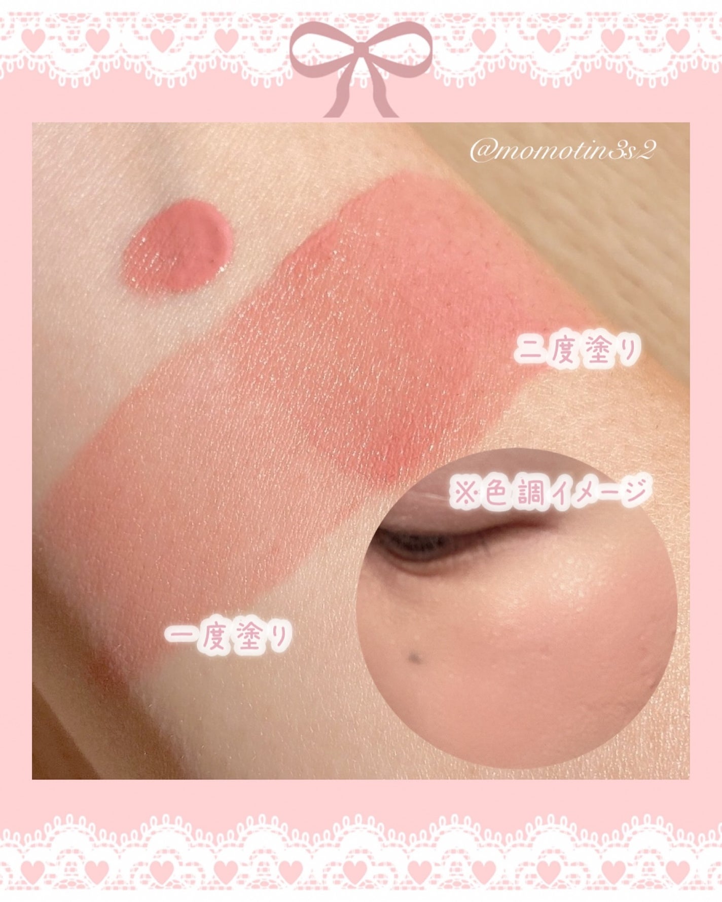 ペタルドロップリキッドブラッシャー/DEAR DAHLIA/リキッドチークを使ったクチコミ(3枚目)