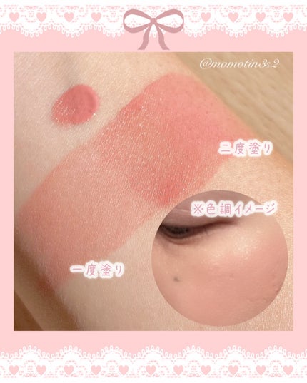 ペタルドロップリキッドブラッシャー/DEAR DAHLIA/リキッドチークを使ったクチコミ(3枚目)