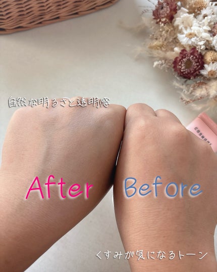 ホワイトニングドレストーンアップクリーム/COSNORI/化粧下地を使ったクチコミ(3枚目)
