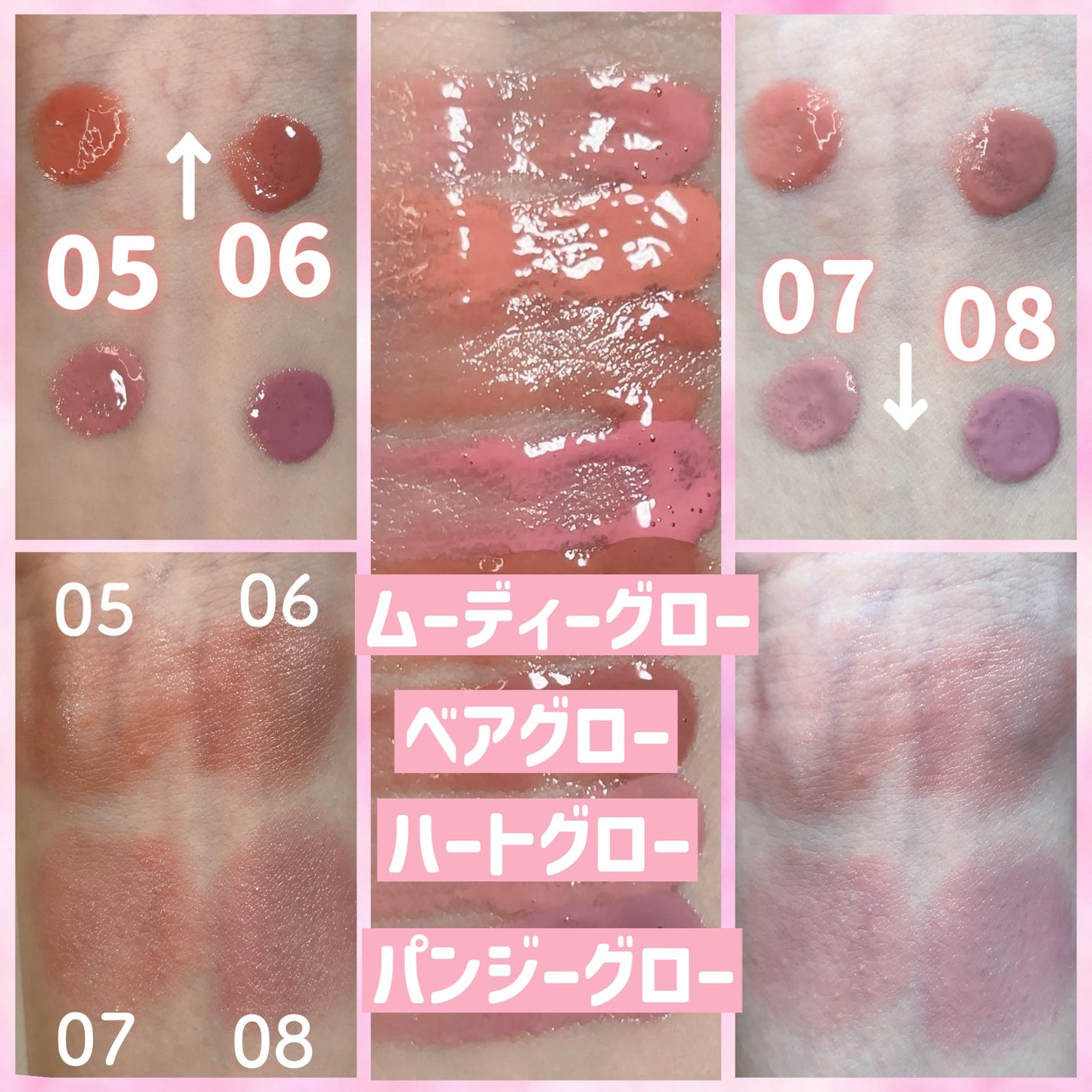 ハートウェアリングリキッドチーク/2aN/リキッドチークを使ったクチコミ(6枚目)