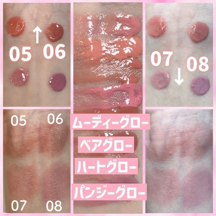 ハートウェアリングリキッドチーク/2aN/リキッドチークを使ったクチコミ(6枚目)