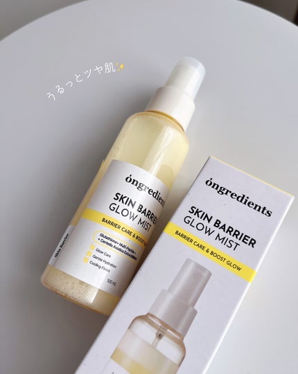 オングリディエンツ スキンバリアグローミスト/Ongredients/ミスト状化粧水を使ったクチコミ(4枚目)