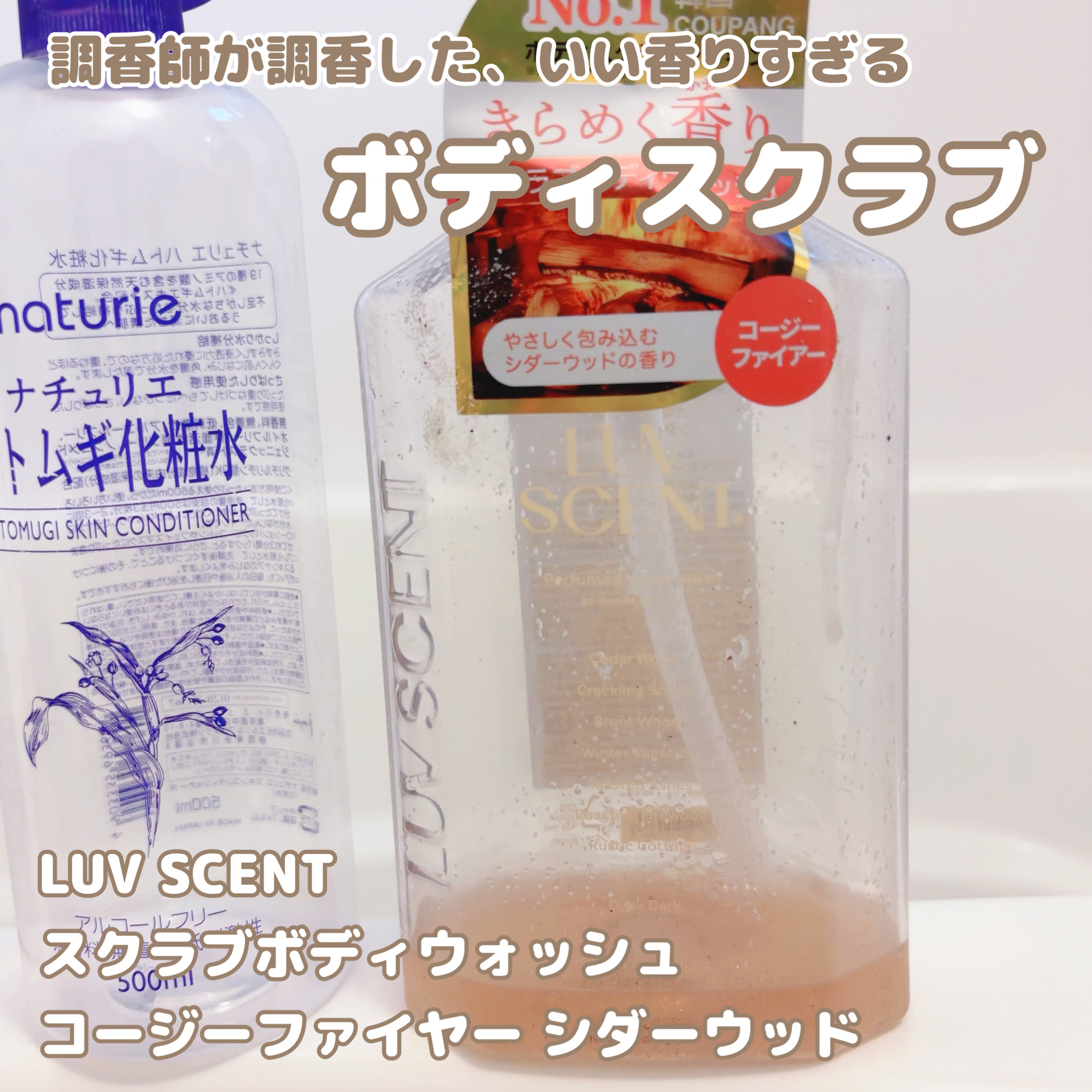 フラルネ ラデュー ボディミルク/ALBION/ボディミルクを使ったクチコミ（2枚目）