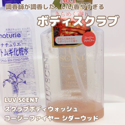 ハトムギ化粧水(ナチュリエ スキンコンディショナー R )/ナチュリエ/化粧水を使ったクチコミ(2枚目)