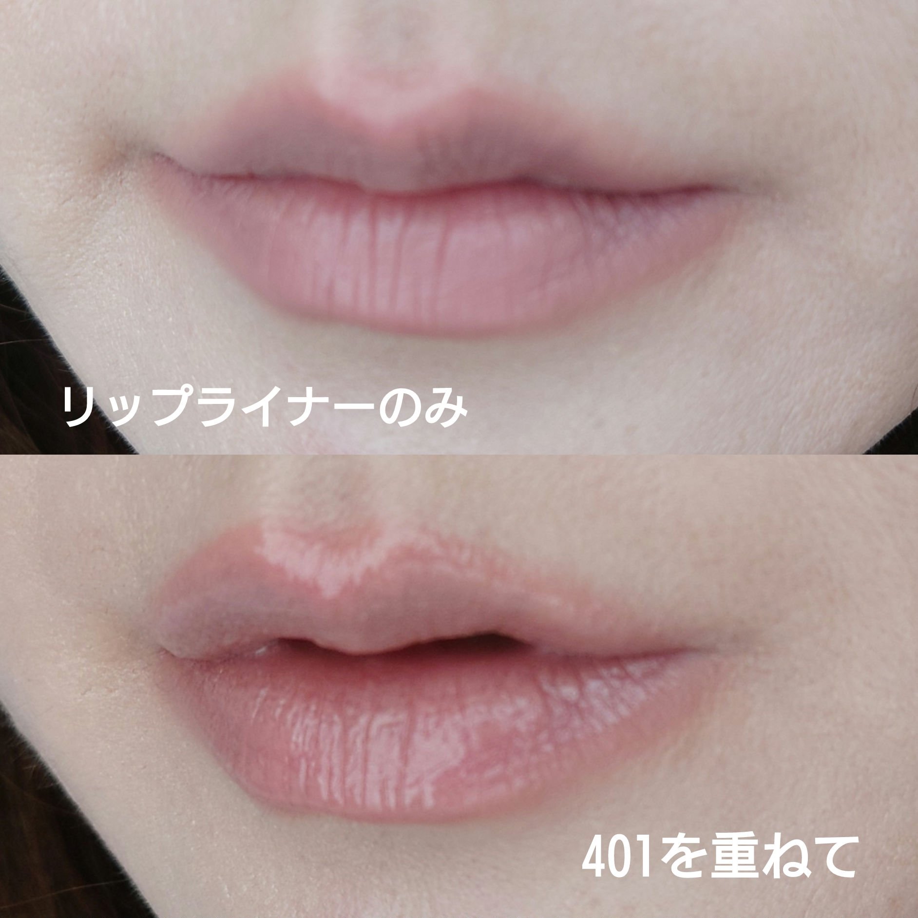 センシュアルヌードグロス/HERA/リップグロスを使ったクチコミ（2枚目）