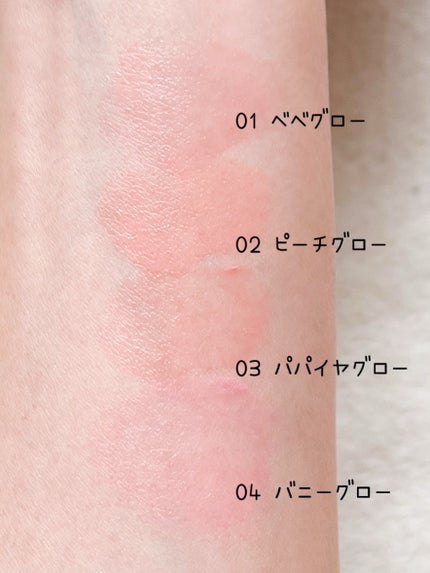 ハートウェアリングリキッドチーク/2aN/リキッドチークを使ったクチコミ(3枚目)