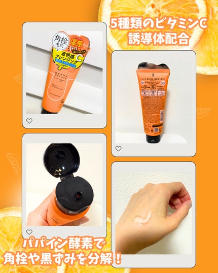 を使ったクチコミ(3枚目)