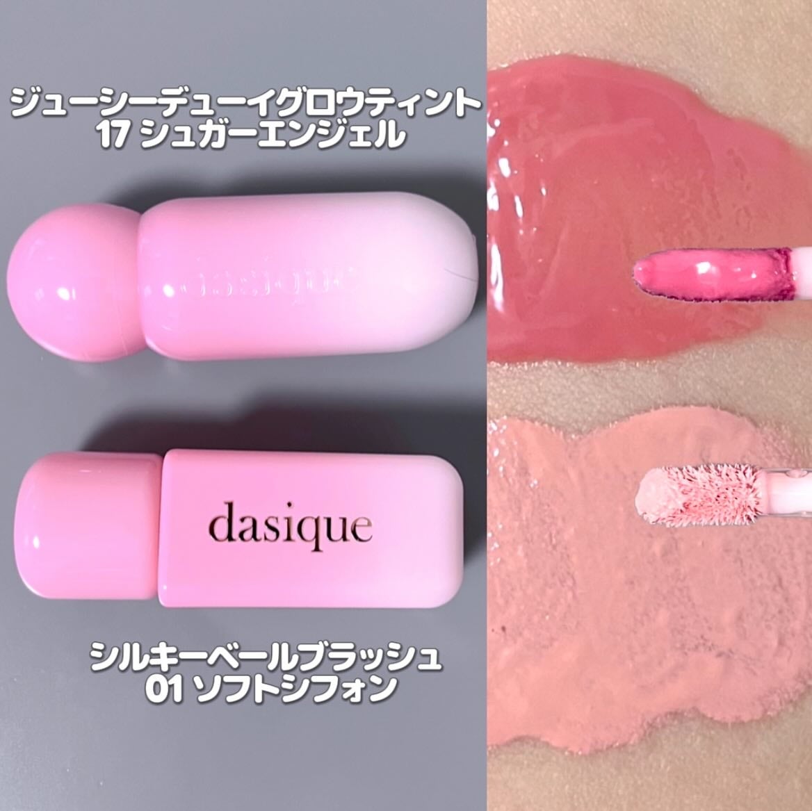 シャドウパレット/dasique/アイシャドウパレットを使ったクチコミ(4枚目)
