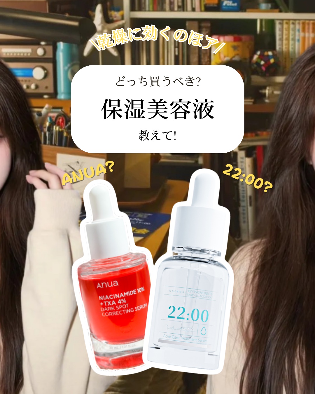 アネトス アクネケア トリートメント セラム/Anetos/美容液を使ったクチコミ（1枚目）