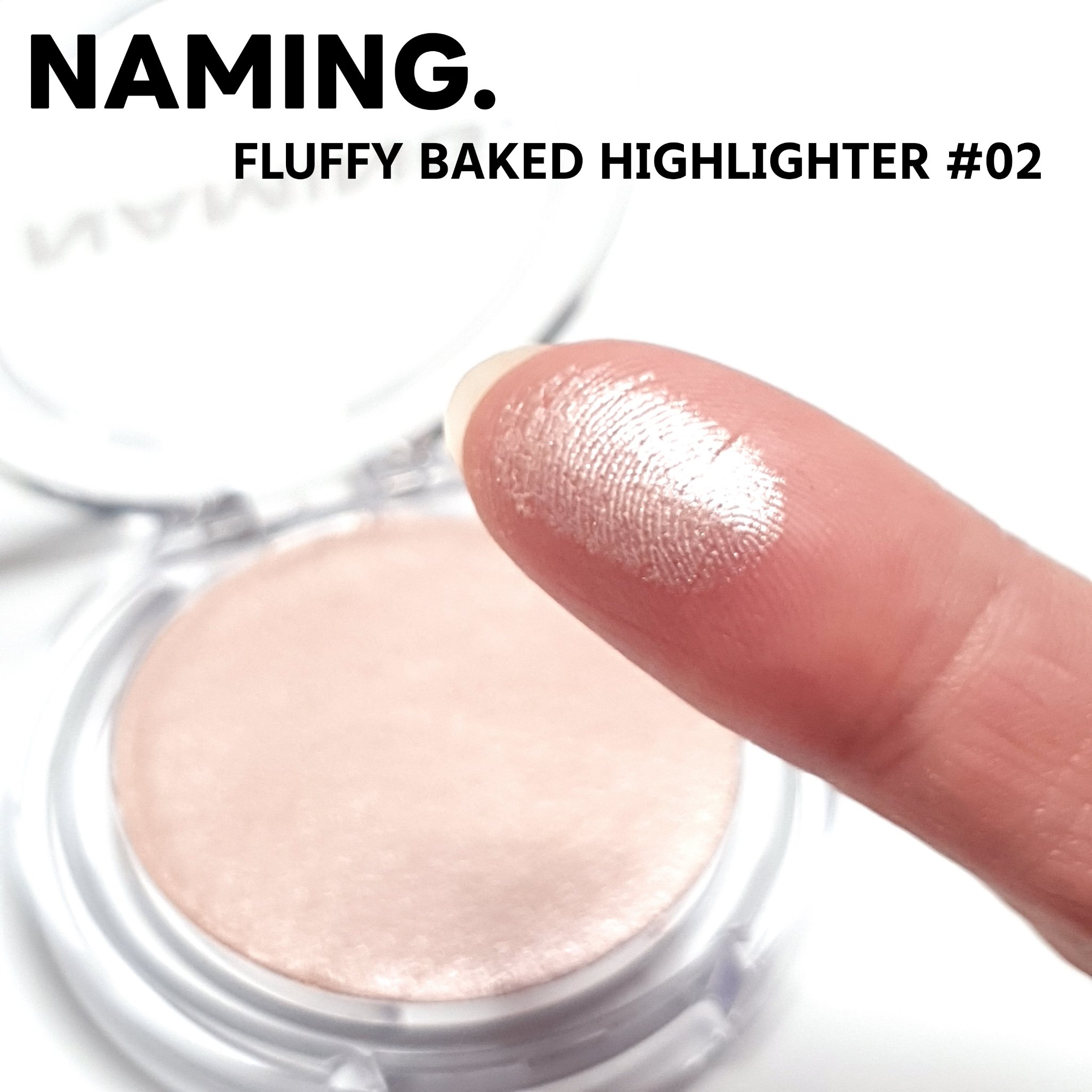 ネーミング フラッフィーベイクド ハイライター/NAMING./パウダーハイライトを使ったクチコミ（3枚目）