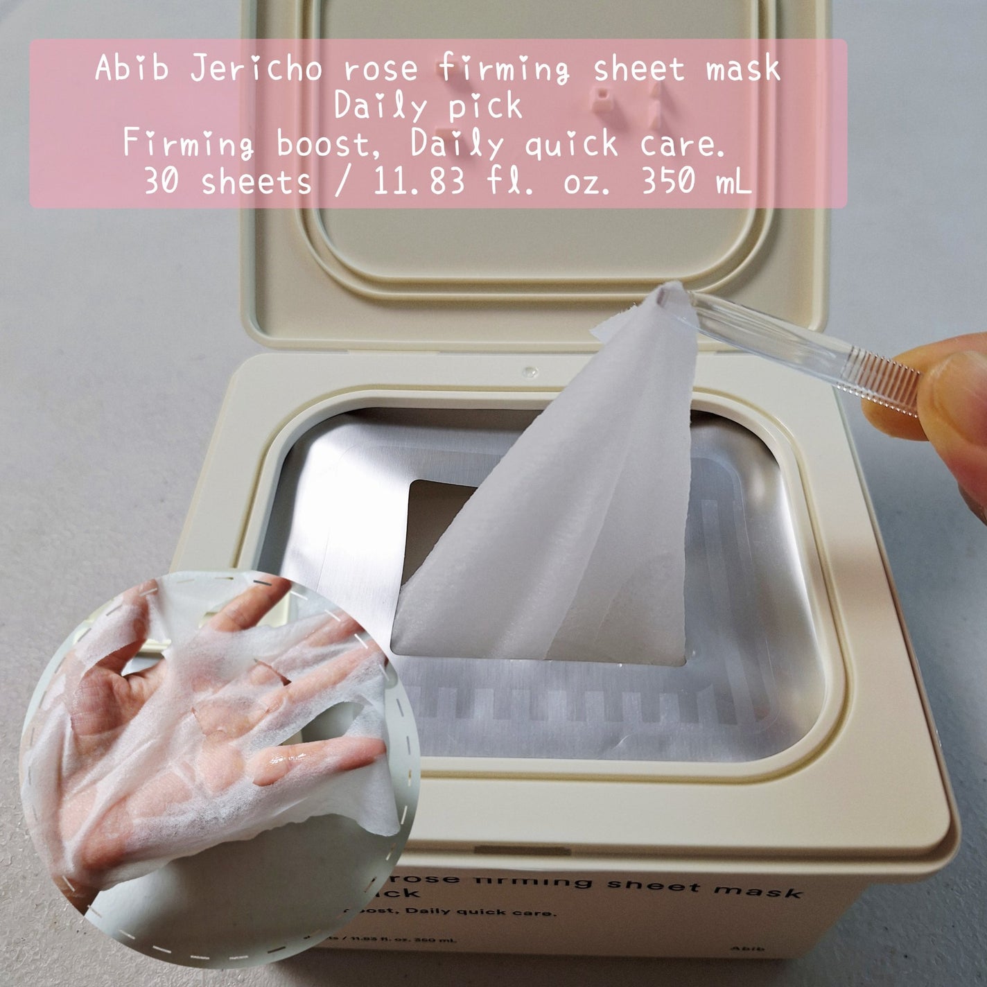 復活草シートマスクデイリーピック/Abib /シートマスク・パックを使ったクチコミ(2枚目)