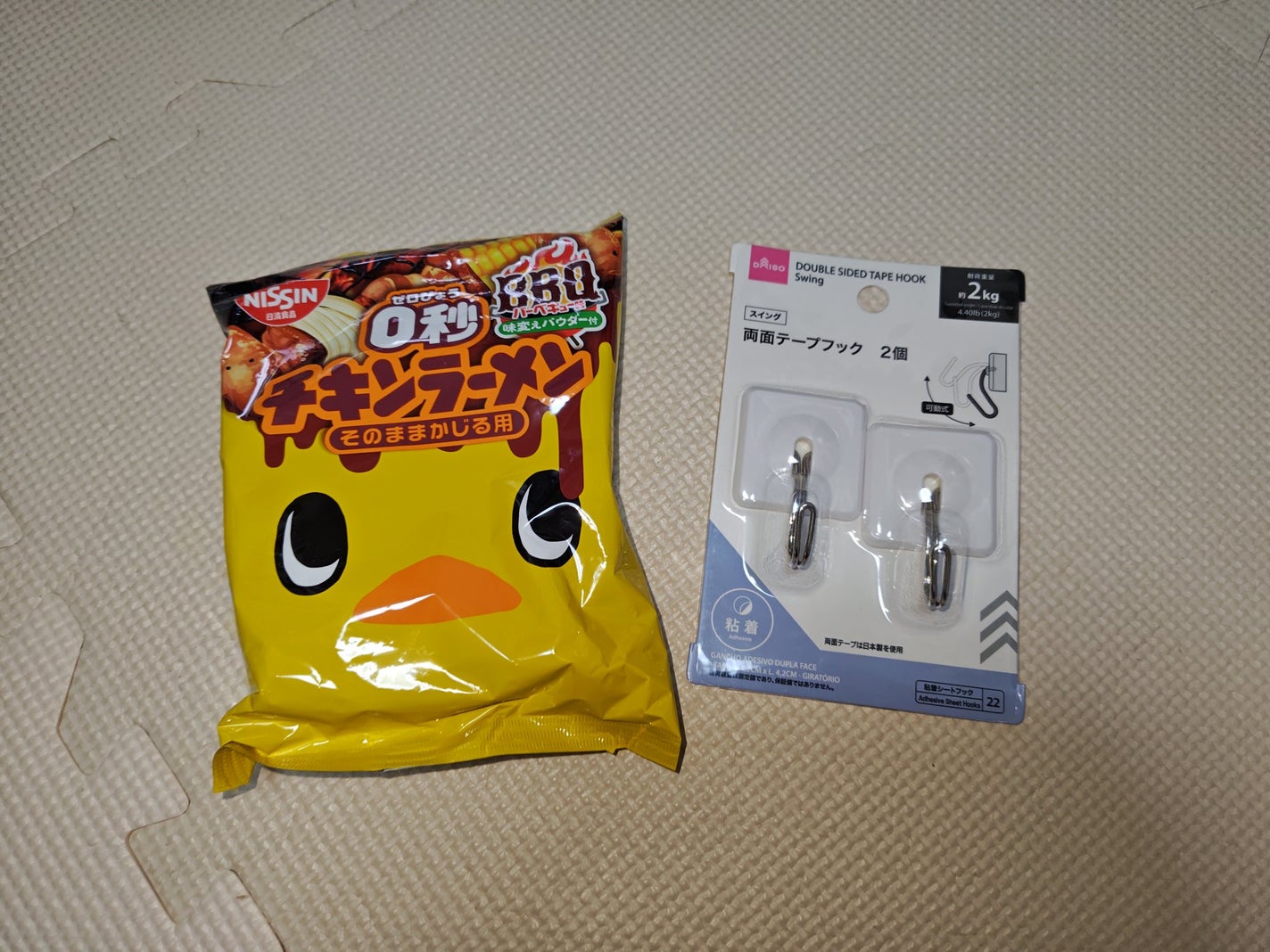 ð»KanonâšçŸåã³ã¹ã¡å³éâºïžè²å å·¥ãªãð on LIPS ãä»åã¯DAISOã§è³Œå
¥ããååã玹ä»ããããšæããŸããä»åã³ã¹..ãïŒ5æç®ïŒ