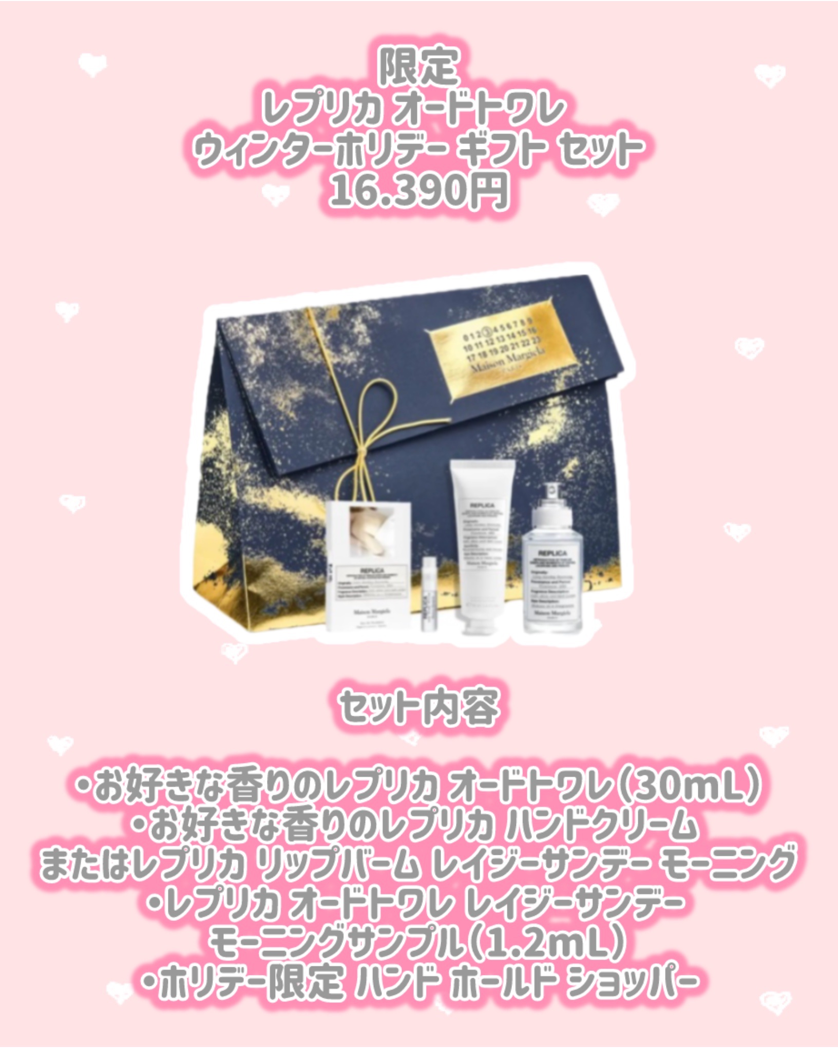 レプリカ リップバーム レイジーサンデー モーニング/Maison Margiela Fragrances/リップバームを使ったクチコミ（2枚目）