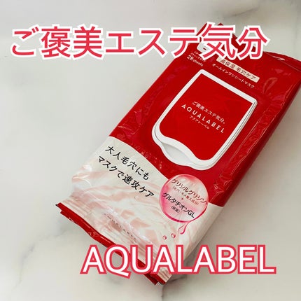 オールインワンシートマスク (モイストスムース)/アクアレーベル/シートマスク・パックを使ったクチコミ(1枚目)