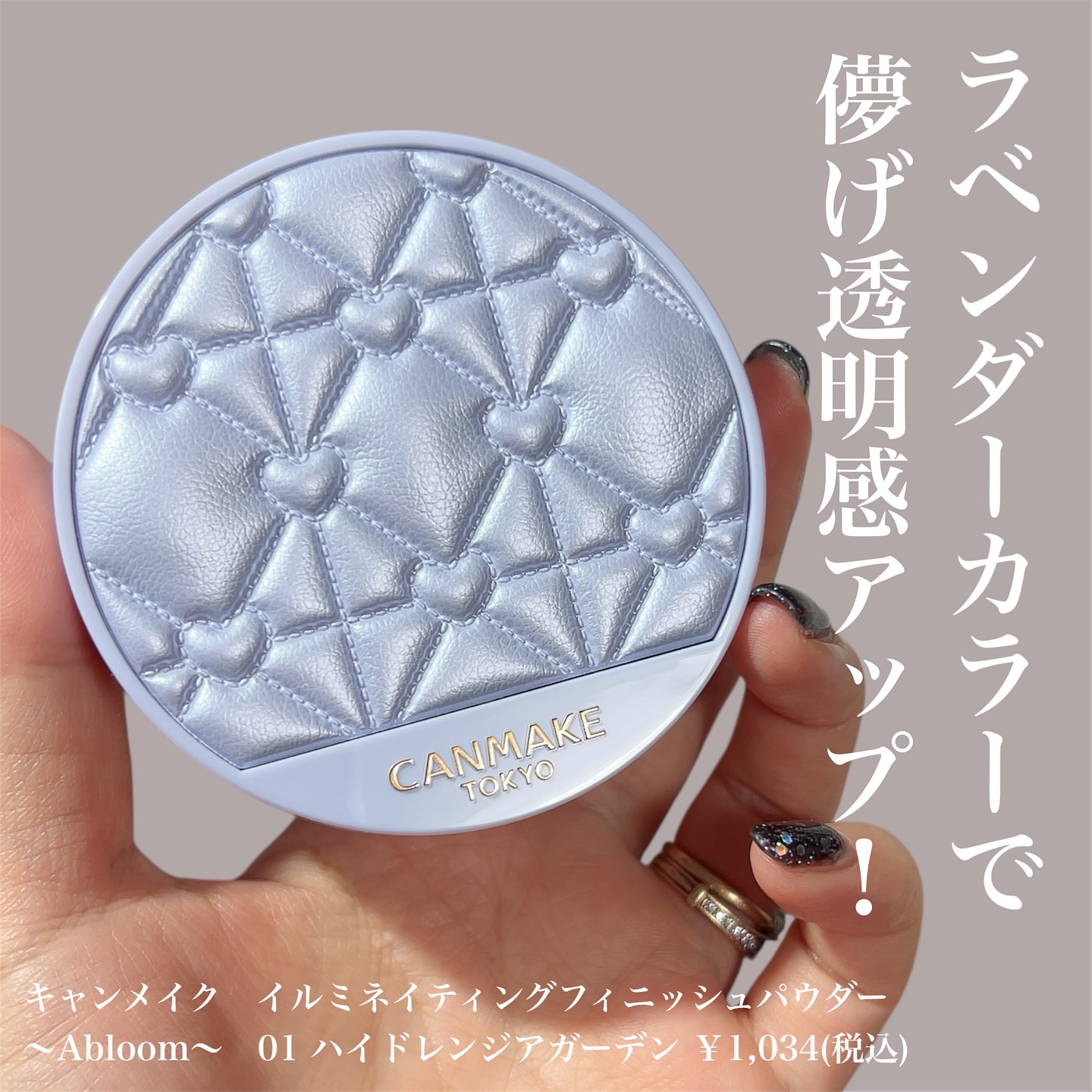 マシュマロフィニッシュパウダー　～Abloom～/キャンメイク/プレストパウダーを使ったクチコミ（3枚目）