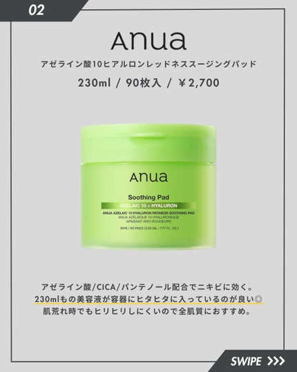 スーパーシカパッド/MEDICUBE/トナーパッドを使ったクチコミ(3枚目)