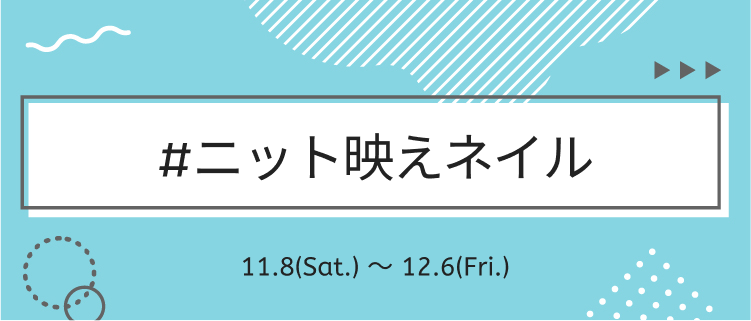 LIPS公式アカウント on LIPS 「\新たなハッシュタグイベントがSTART❄️/みなさんこんばん..」(4枚目)