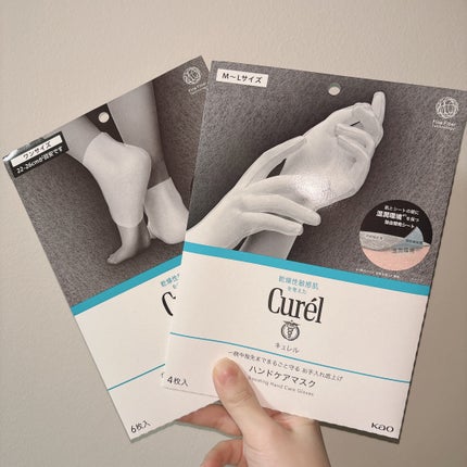 一晩中指先までまるごと守る お手入れ底上げ ハンドケアマスク/キュレル/ハンドクリームを使ったクチコミ(1枚目)