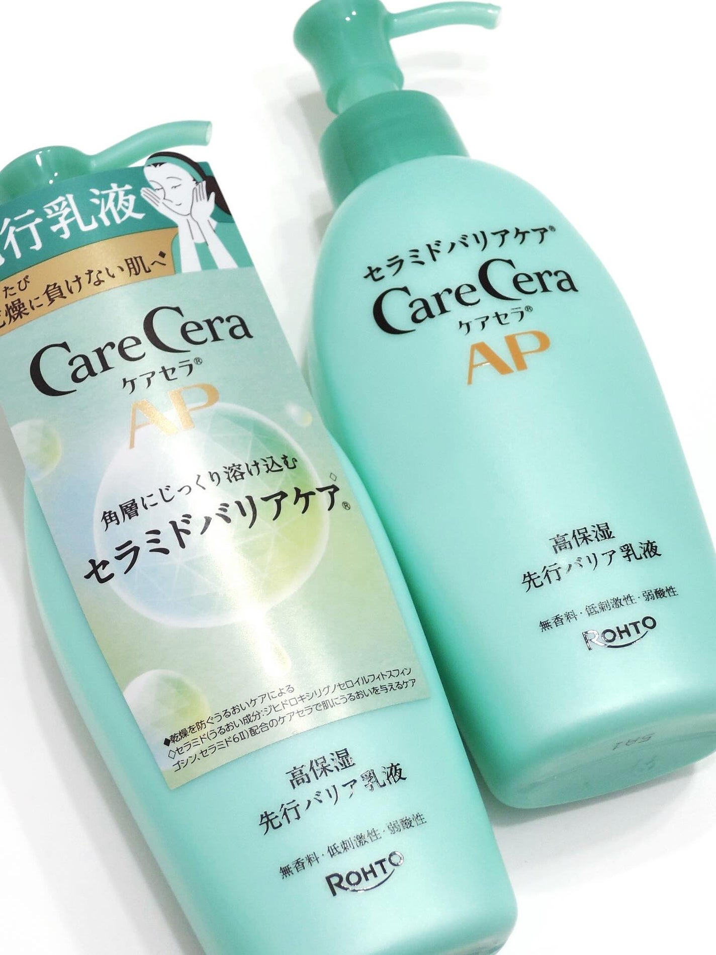 ケアセラAP 高保湿先行バリア乳液/ケアセラ/乳液を使ったクチコミ(2枚目)