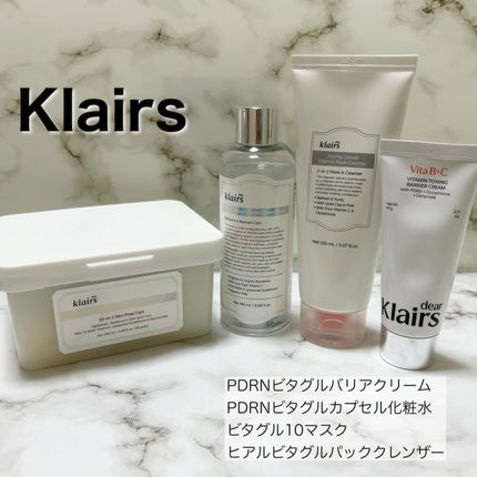 ヒアルビタグルパッククレンザー/Klairs/洗顔フォームを使ったクチコミ(1枚目)