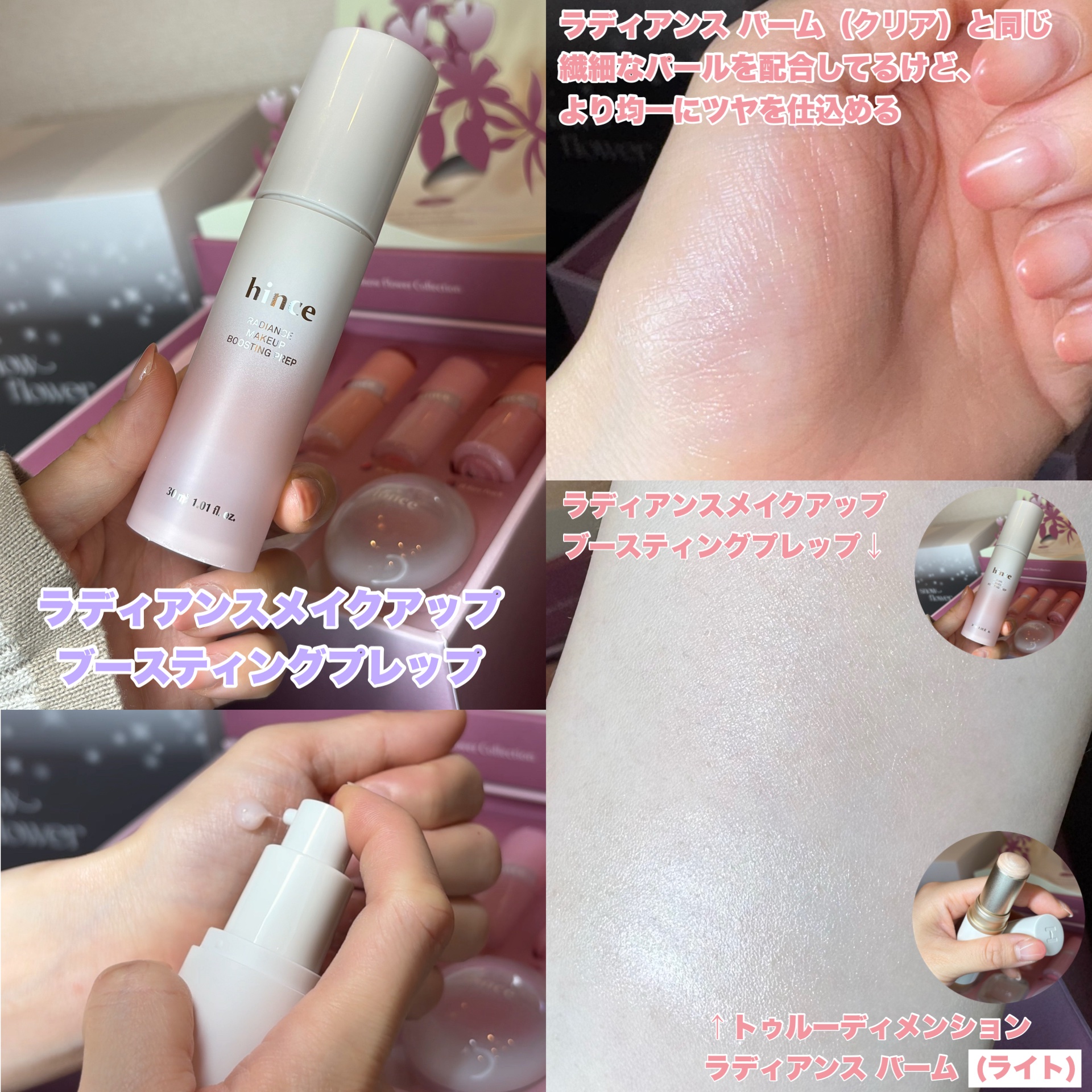 ロウグロウジェルティント/hince/リップティントを使ったクチコミ（3枚目）