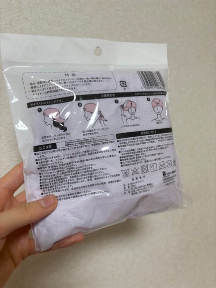 吸水ヘアターバン/株式会社エルオー/バスグッズを使ったクチコミ(2枚目)