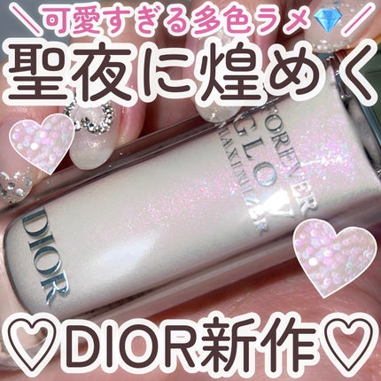 ディオールスキン フォーエヴァー グロウ マキシマイザー/Dior/ハイライトを使ったクチコミ(1枚目)