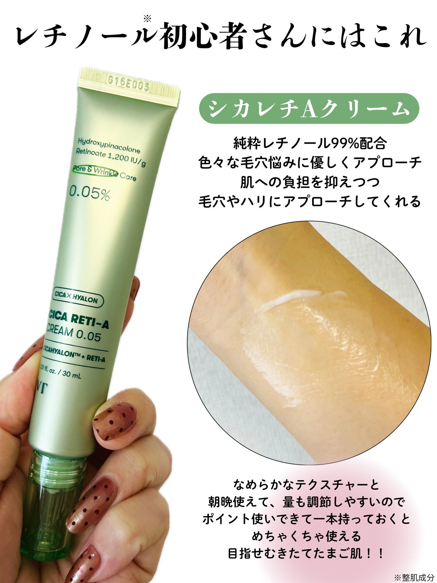 CICA クリーム/VT/フェイスクリームを使ったクチコミ(4枚目)