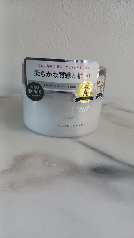 プリュスオー メロウリュクスマスク ジャータイプ/plus eau/ヘアマスク・ヘアパックを使ったクチコミ(1枚目)