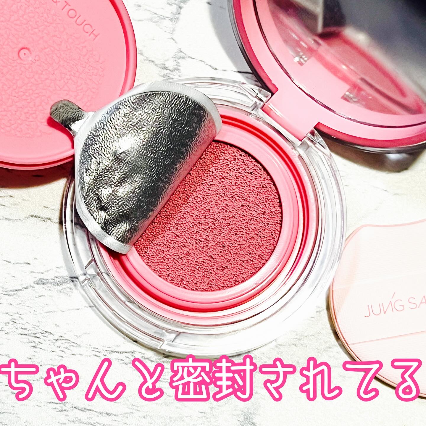 アーティストクッションブラッシュ ブルーミングパンジー/JUNG SAEM MOOL/リキッドチークを使ったクチコミ（3枚目）