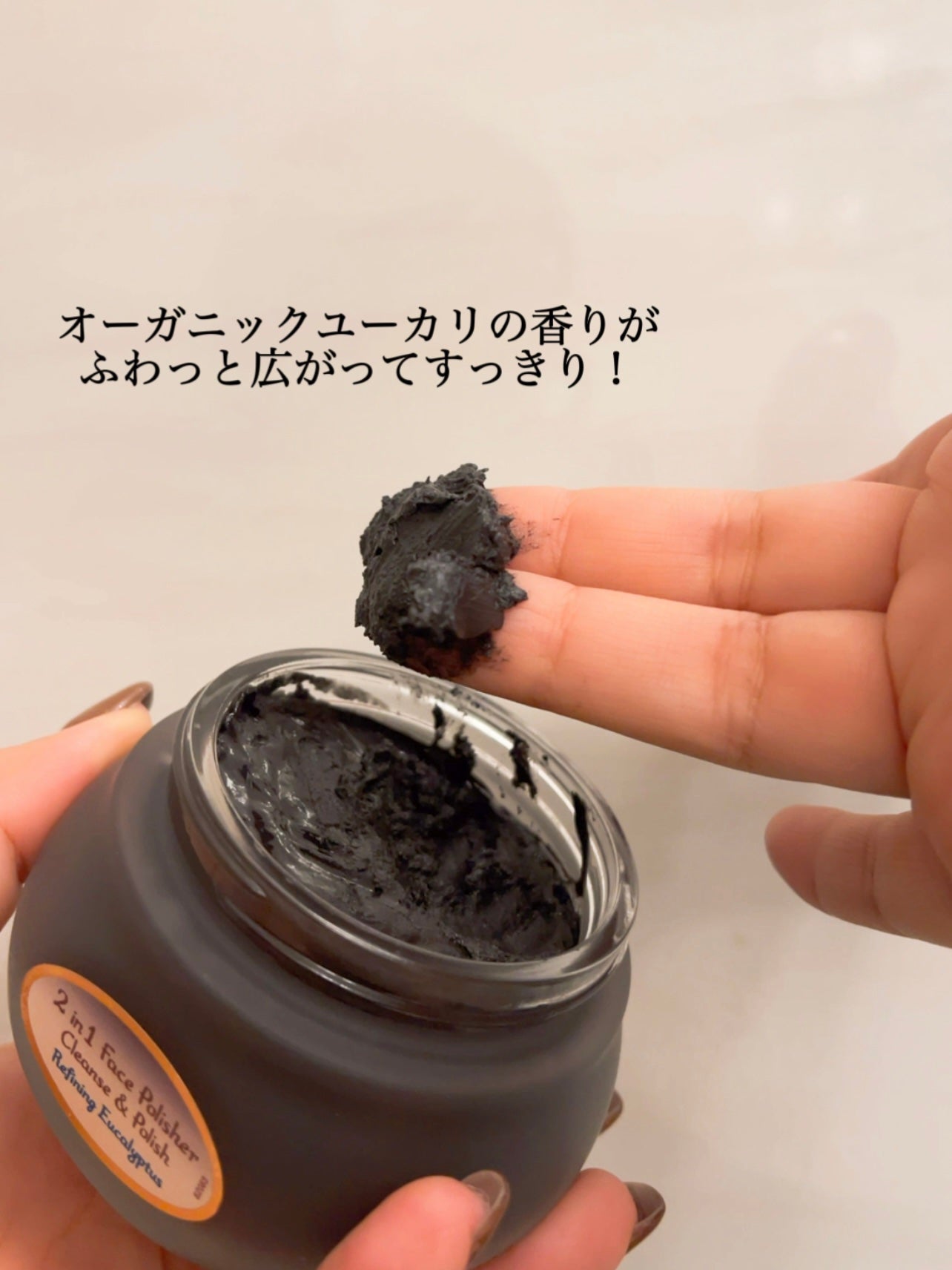 フェイスポリッシャー クラリファイング /SABON/スクラブ・ゴマージュを使ったクチコミ(5枚目)