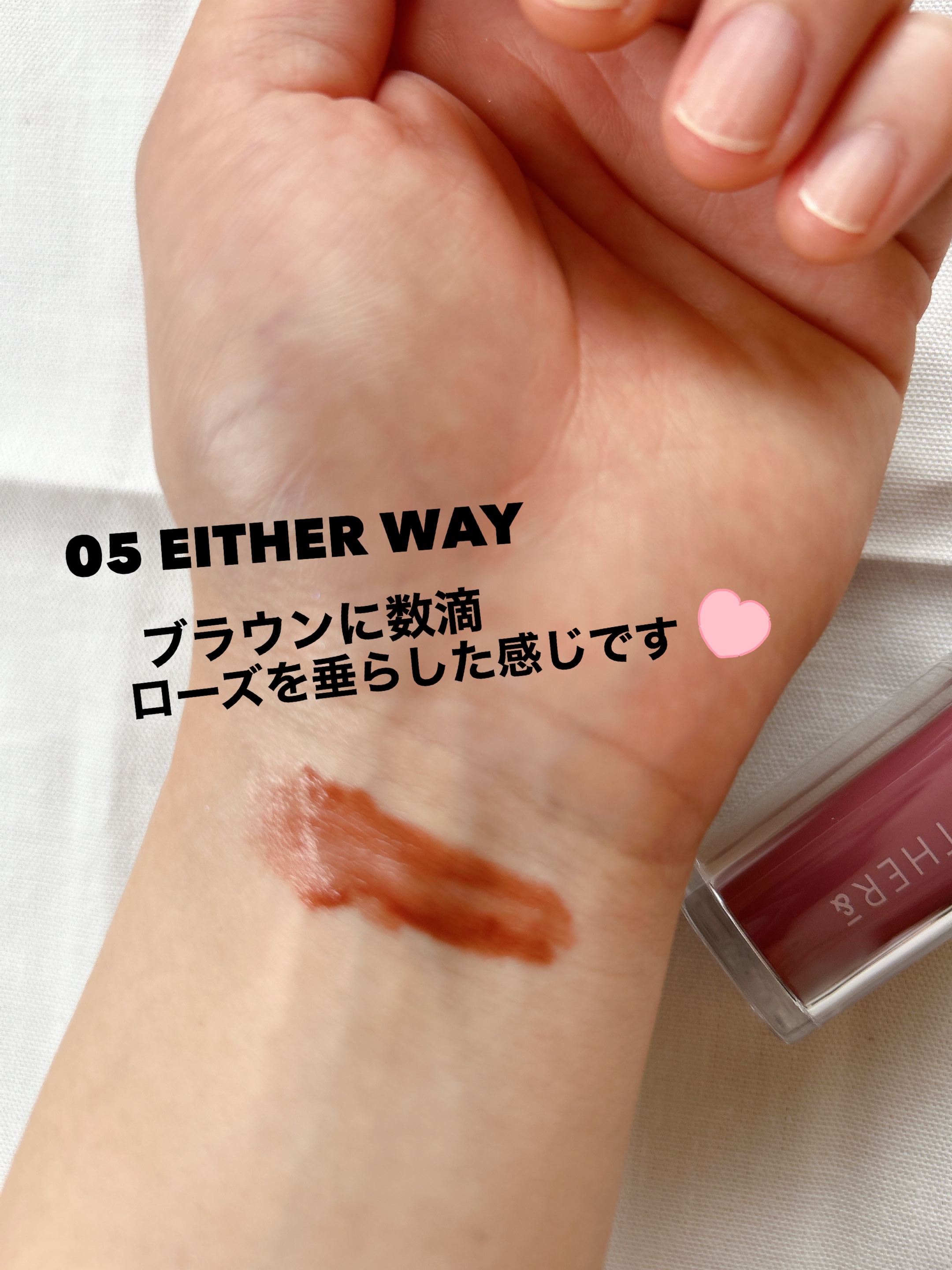 Dewy Syrup Tint/EITHER＆/口紅を使ったクチコミ（2枚目）