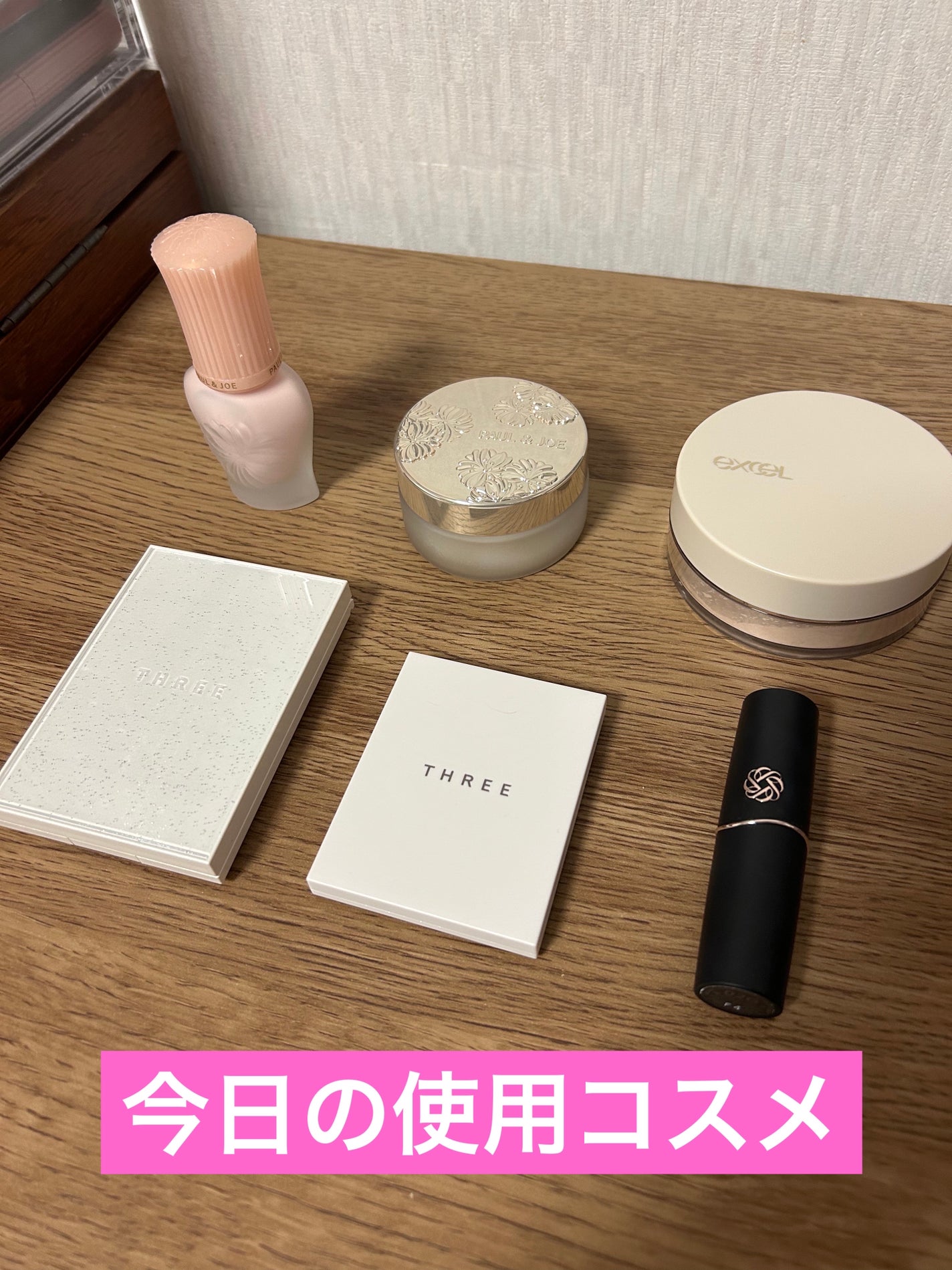 モイスチュアライジング プライマー/PAUL & JOE BEAUTE/化粧下地を使ったクチコミ(1枚目)