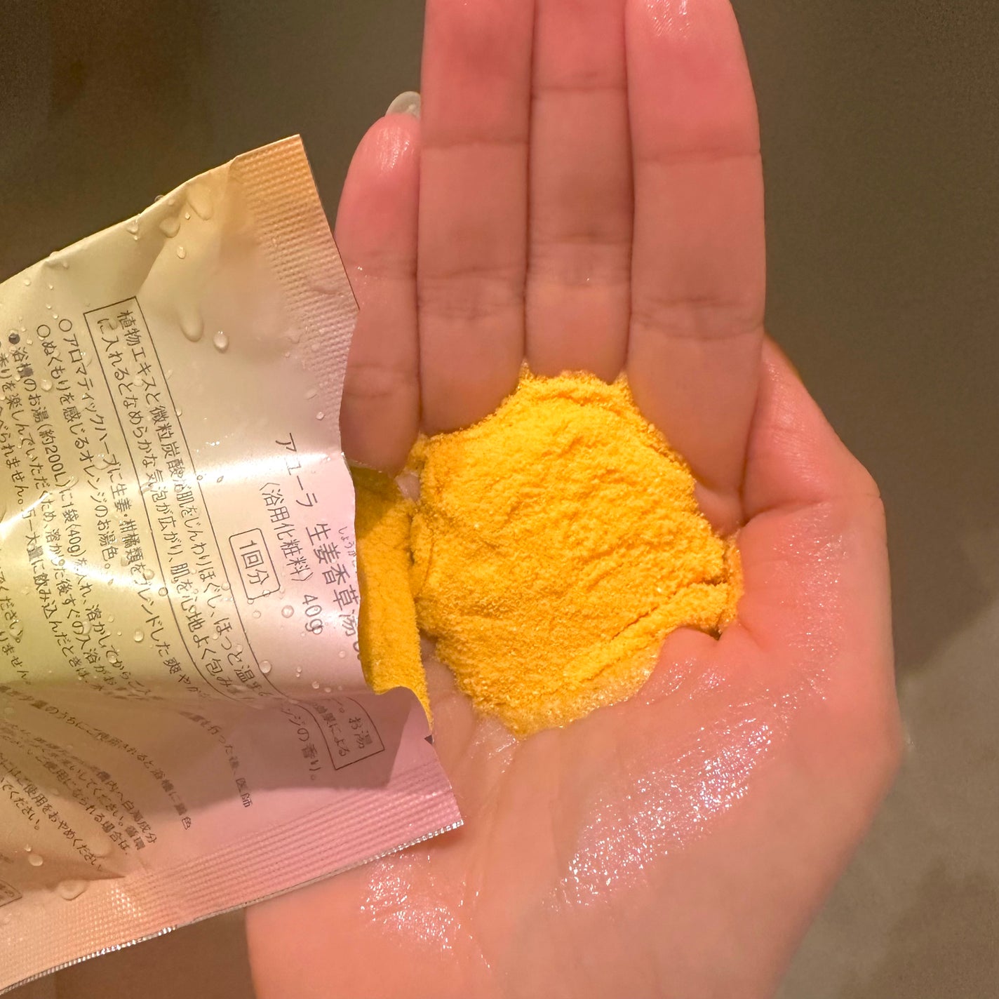 生姜香草湯α/AYURA/生薬系入浴剤を使ったクチコミ(2枚目)