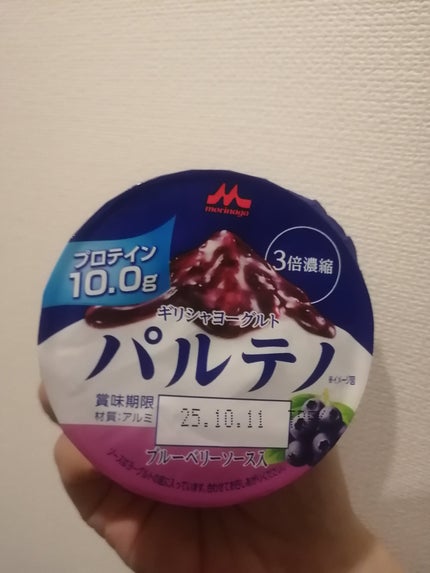 ギリシャヨーグルト パルテノ/森永乳業/ヨーグルトを使ったクチコミ(2枚目)