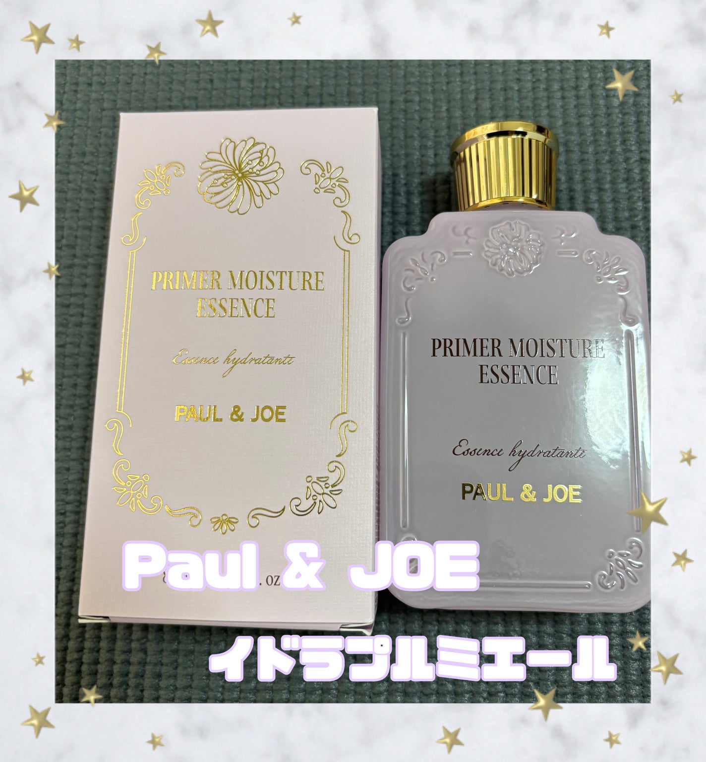 ポール & ジョー イドラ プルミエール/PAUL & JOE BEAUTE/美容液を使ったクチコミ(1枚目)